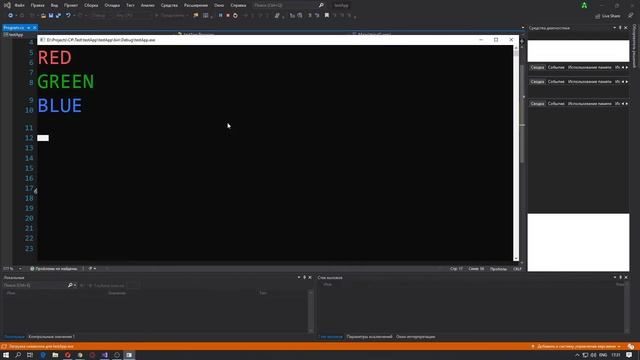 Как поменять цвет текста и фона в консоли C# Change Color of Text in Console смотреть онлайн