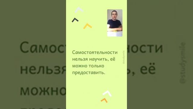 КАК НАУЧИТЬ РЕБЁНКА САМОСТОЯТЕЛЬНО ДЕЛАТЬ УРОКИ