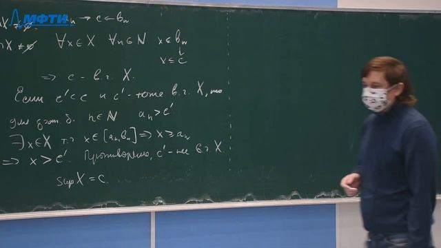 Введение в математический анализ, Карасёв Р. Н., 15.09.2021. Лекция 5. смотреть онлайн