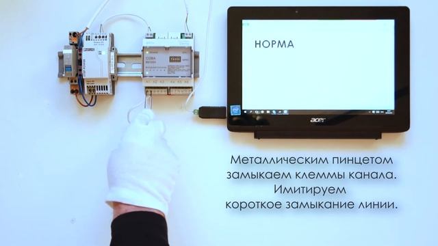 Извещатель пожарный ручной. Контроль шлейфа. Прибор ВХ1024 смотреть онлайн