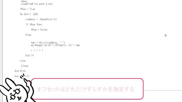 【エクセルVBA講座】複数のCSVを読み込む～後編～【上級112回】 смотреть онлайн
