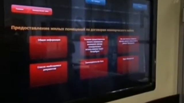 Коммерческий найм жилья в Петербурге смотреть онлайн