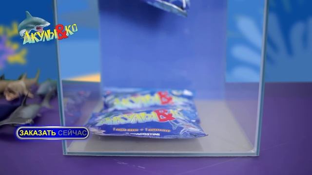 Презентация коллекции "Акулы& Ко МАКСИ" смотреть онлайн