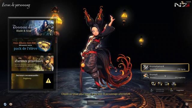 Perso Blade and Soul смотреть онлайн