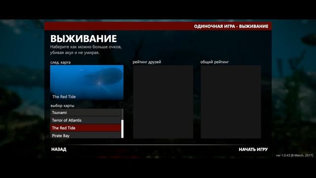 Shark Attack Deathmatch 2 - НЕ ОЧЕНЬ СМЫШЛЁННЫЕ АКУЛЫ - Gameplay