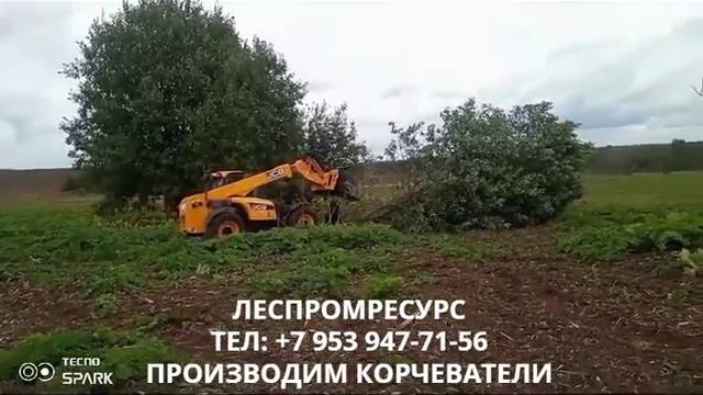 Корчеватель КГЧ-1,2 Леспромресурс на телескопическом погрузчике смотреть онлайн