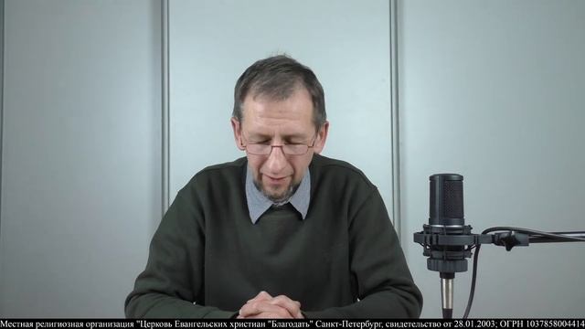 4.10.2021. Молитва. Церковь Благодать. Игорь и Татьяна Косовы. смотреть онлайн