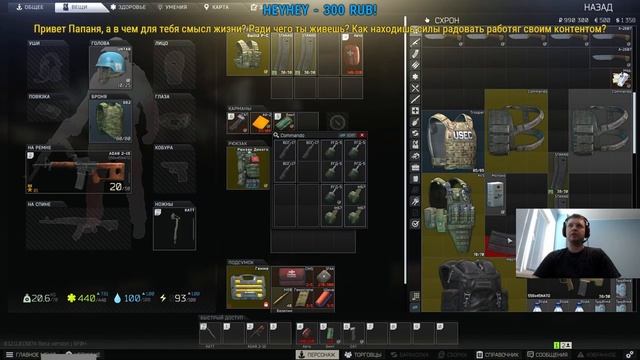 Смысл жизни папича смотреть онлайн