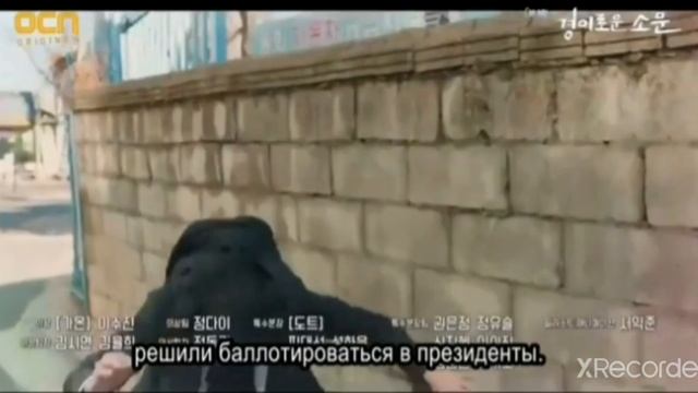 10-серия превью Чудесный слух смотреть онлайн