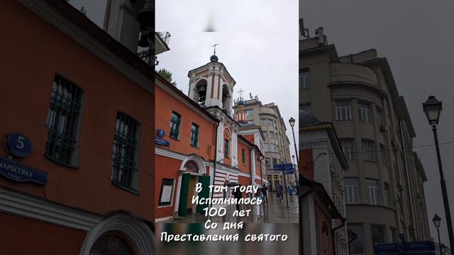 Этот храм на Маросейке стоит посетить! смотреть онлайн