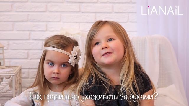 "Как ухаживать за руками?" Дети о профессии nail-мастер. смотреть онлайн