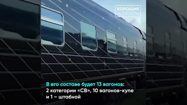 Между Москвой и Петербургом запустят новый поезд смотреть онлайн