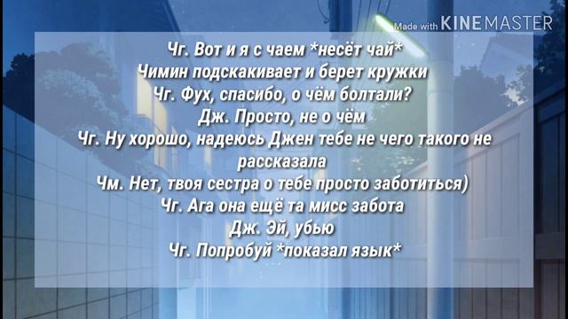 Воображение ㅣJikookㅣ Love and hate [10 часть] смотреть онлайн