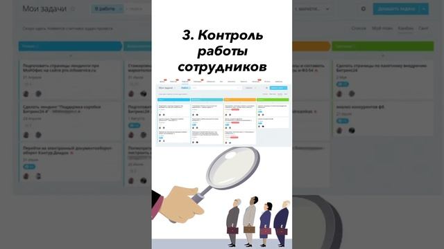 Зачем тебе CRM? смотреть онлайн