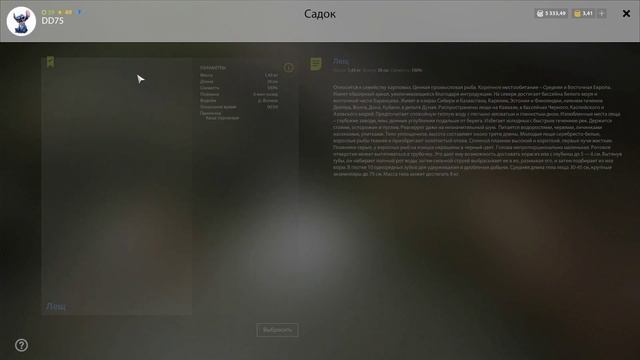 Русская рыбалка 4 - река Волхов - Лещ напротив старого причала \ Bream смотреть онлайн