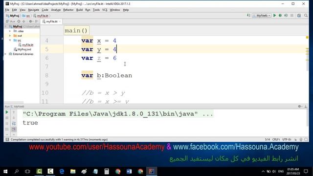 #22 kotlin عوامل المقارنة في كوتلن | compare operators смотреть онлайн