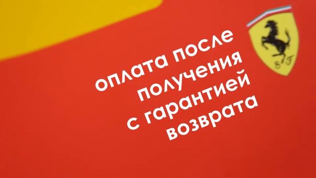 Детская кроватка-машина Ferrari Dino смотреть онлайн