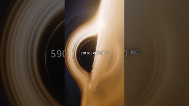 Самая большая чёрная дыра смотреть онлайн