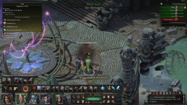 Pillars of Eternity 2 ★ Бесконечное царство смерти ★ Бесконечные допросы ★ Часть 54 смотреть онлайн