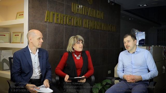 Чистая Слобода, Новосибирск смотреть онлайн