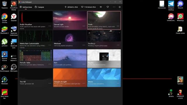 как зделать живые обои на пк бесплатно !!! смотреть онлайн