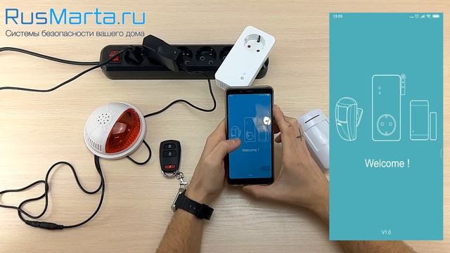 Охранный комплекс Simpal. WiFi розетка W230, сирена WSI-055-F, пульт WRC-047-F, датчик-WIP053-F. смотреть онлайн