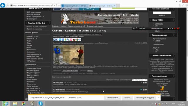 КАК ЖЕ УСТАНОВИТЬ МОДЕЛЬКИ ДЛЯ CS 1.6 смотреть онлайн