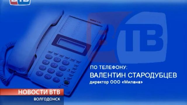 Земля бесхозная смотреть онлайн
