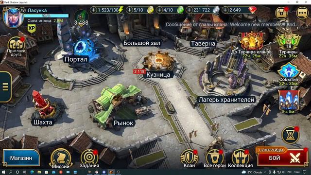 Raid Shadow Legends-21 этаж крипты варваров 3 звезды на авто,это надо видеть обязательно!!! смотреть онлайн