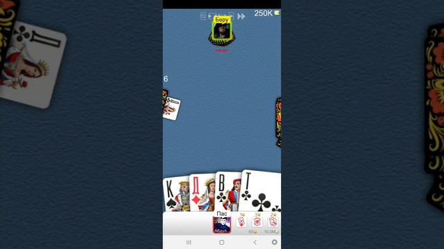 Игры дурака смотреть онлайн