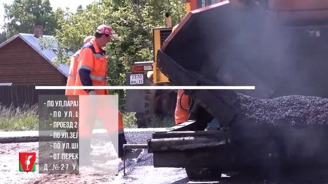 План строительства дорог в Гусь-Хрустальном районе на 2022 год смотреть онлайн