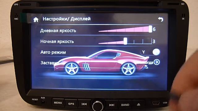 Штатная магнитола Geely Emgrand EC7 2012-2015