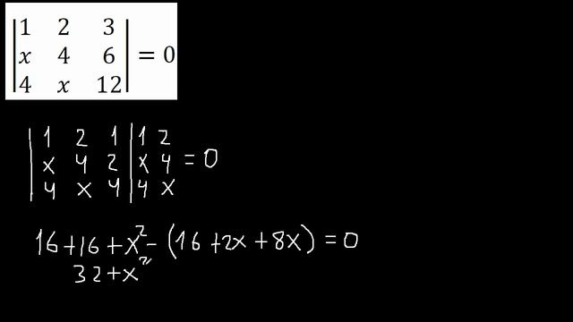 Hallar x en la determinante , determinante igual a 0 , hallar x смотреть онлайн