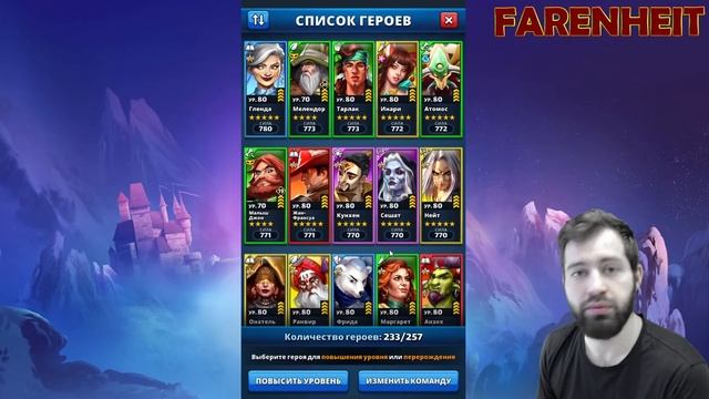 ГЛОБАЛЬНЫЙ РЕБАЛАНС: ВКЛЮЧИЛИ СЕМЬИ ПО ГОДАМ СТАРЫХ ГМ! Empires & Puzzles смотреть онлайн