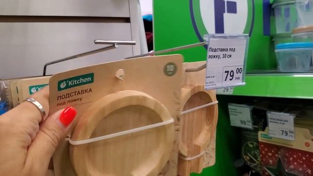 ФИКС ПРАЙС МЕНЯ ШОКИРОВАЛ ? ПЕРВАЯ ПОКАЖУ! УРА ДОЖДАЛАСЬ И КУПИЛА! смотреть онлайн