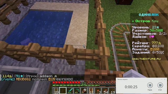 попытка снять видео