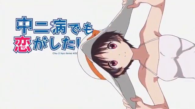 Аниме Король чёрного огня