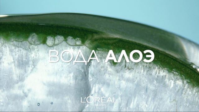 HYDRA GENIUS | Увлажняющий крем c жидкой текстурой | #Loreal Paris смотреть онлайн