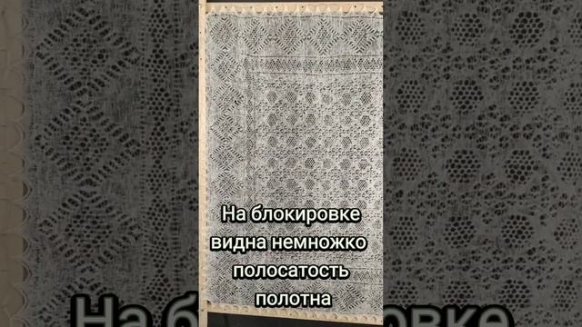 Старинный оренбургский пуховый платок смотреть онлайн