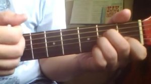 Молодая (Амирамов) Аккорды на гитаре