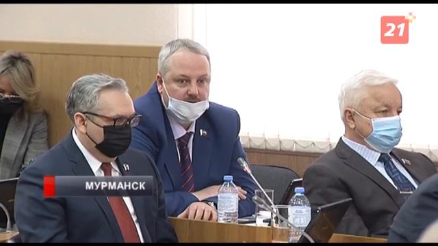 Депутаты облдумы проголосовали за присвоение Мончегорску звания «Город трудовой доблести» смотреть онлайн