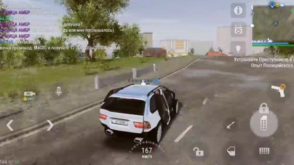 наконец мадаут 2