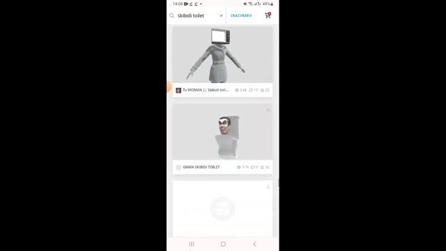 КАК СКАЧИВАТЬ МОДЕЛИ ИЗ Sketchfab И КАК СДЕЛАТЬ ШЕЮ СКИБИДИ ТУАЛЕТУ? prisma 3d смотреть онлайн