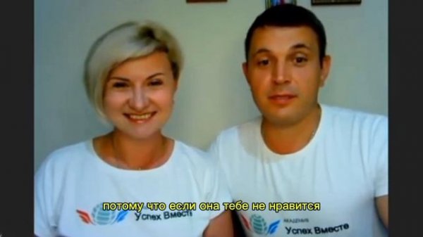 Отзыв о компании Success Together