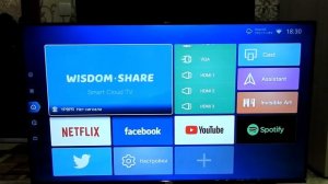 Распаковка и обзор LED телевизора Экон (Econ) 50 дюймов