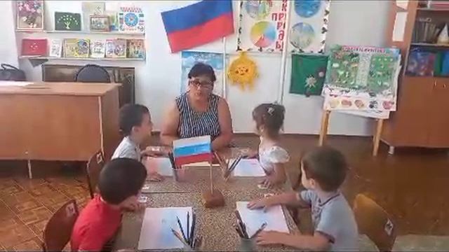 День Российского флага. От 4 до 5 лет.mp4 смотреть онлайн