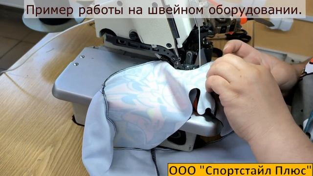Вакансии на швейную фабрику в городе Калининград и Советск. смотреть онлайн