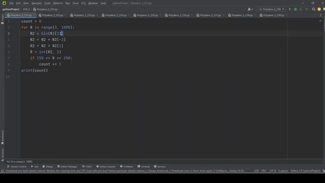 Решение ЕГЭ №5 по информатике | Сборник К. Ю. Полякова №231 смотреть онлайн