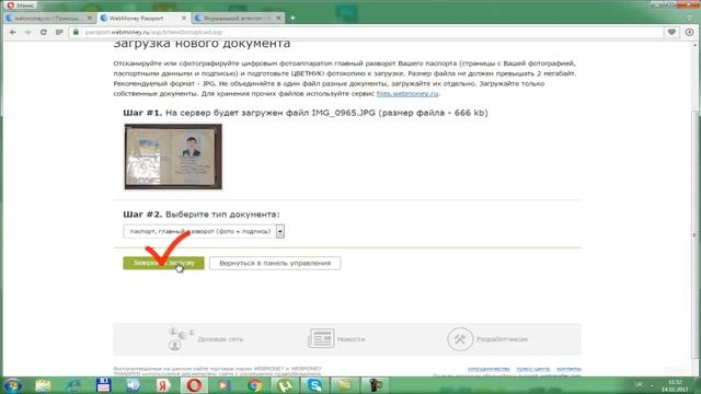 Сделай Свой Мир