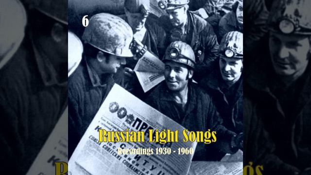 My Fire [Moj koster] смотреть онлайн